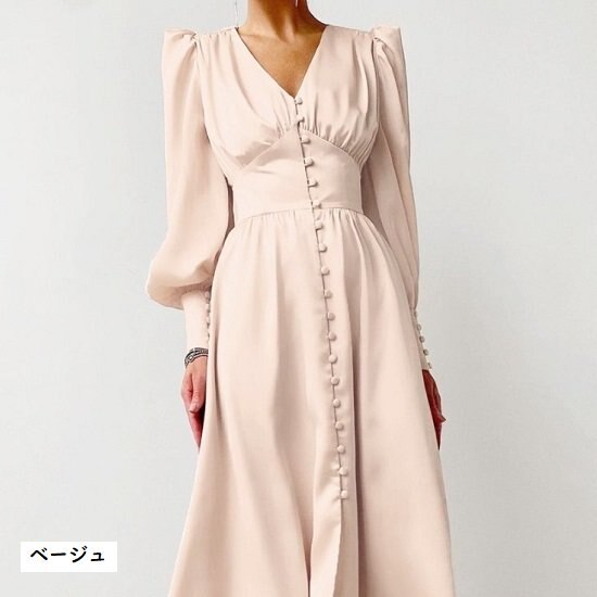 【取寄：納期2週間】ドレス ワンピース ロング丈 Vネック ワンピース ドレス 長袖 ボタンデザイン ドレスワンピース 大人 シック お呼ばれ ワンピースドレス ハイウエスト スタイルアップ ドレス