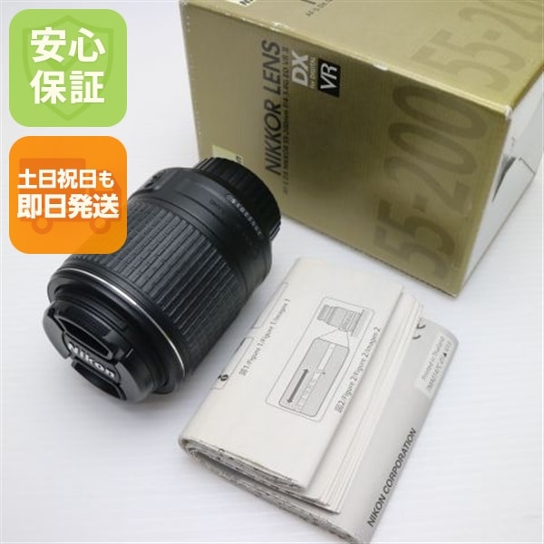 美品 NIKON AF-S DX NIKKOR 55-200mm f/4-5.6G ED VR II 望遠ズームレンズ Fマウント 即日発送 土日祝発送OK 208