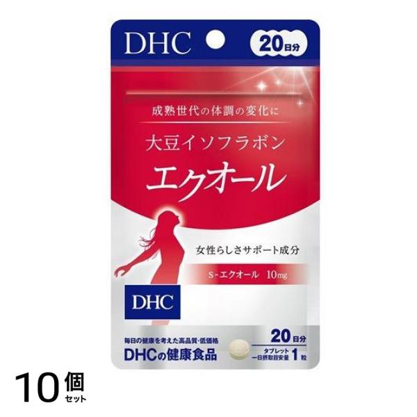DHCの健康食品 大豆イソフラボンエクオール 20日分 20粒 10個セット