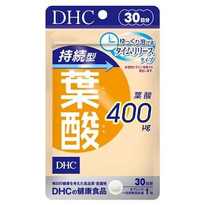DHC 持続型 葉酸 30日分