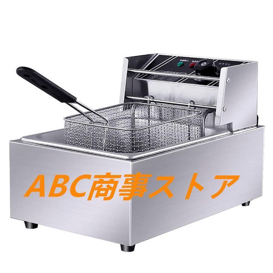 電気フライヤー 卓上フライヤー 60℃-200℃温度調節 揚げ物器 家庭用フライヤー 業務用深い油フライヤー 取り外し可能なフライバスケッ (6L)
