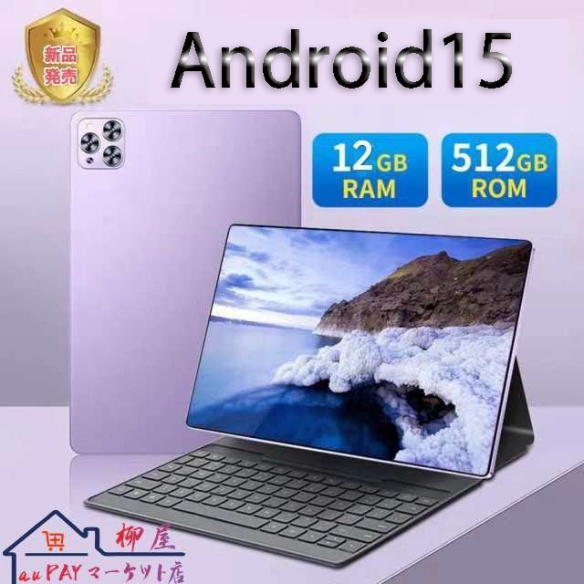2025最新作 タブレット PC 本体 Android15 10.1インチ 本体 12+256GB FullHD wi-fi 5G 在宅勤務 ネット授業 コスパ最高 人気 誕生日 敬老の日 プレゼント
