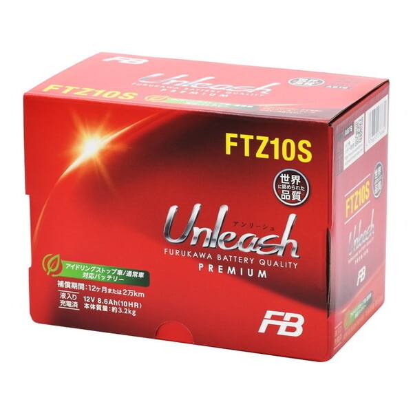 FTZ10S バイク用バッテリー 液入り充電済み仕様