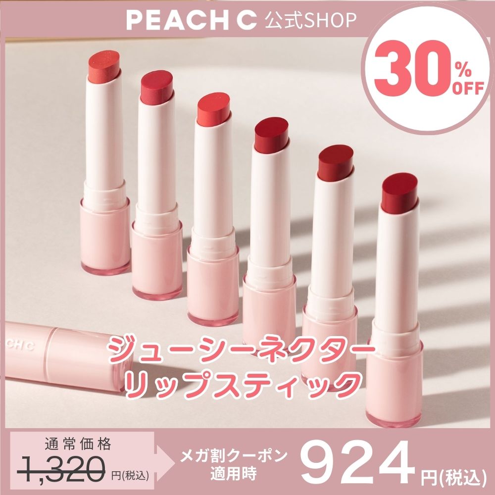 Qoo10] Peach C 【メガ割対象2/27(金)17:00~3 : ポイントメイク