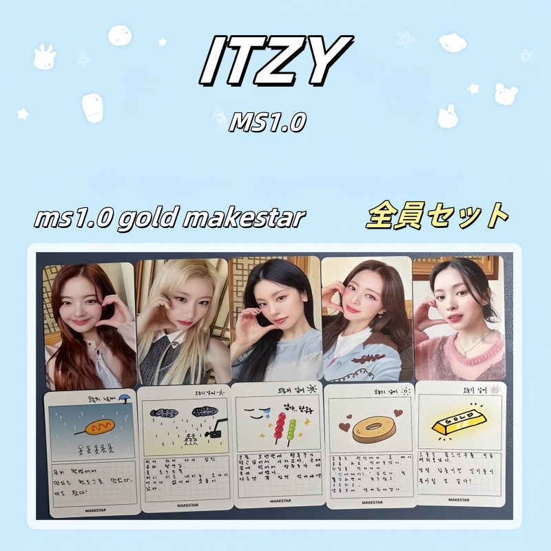ITZY gold makestar MS1.0 特典トレカ　コンプセット 5,984円