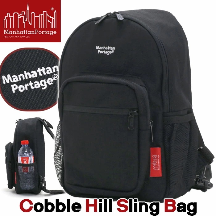 ボディバッグ 斜め掛け ショルダーバッグ B5 Cobble Hill Sling Bag スリング