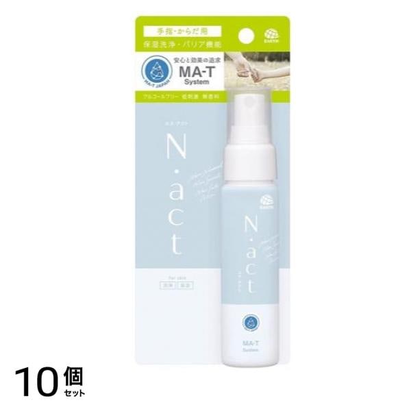 N.act(エヌアクト) 肌用クリーンミスト 50mL (携帯用) 10個セット