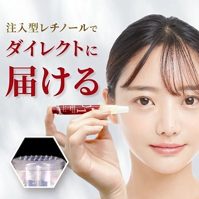 【レビューでティントプレゼント】 KIWAMI　スポット...のサムネイル