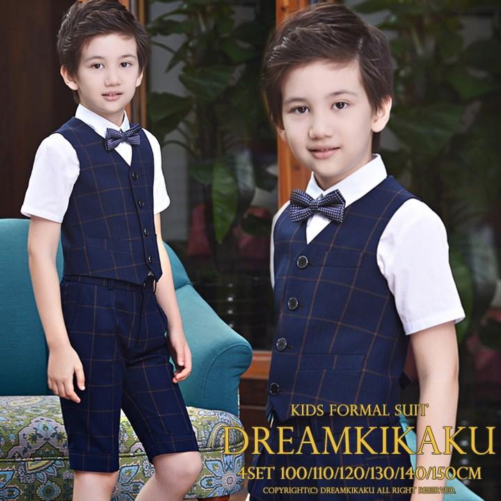 子供 半ズボン 4点セット 半袖 ネイビー チェック ベスト 男の子 キッズ 子供服 男の子 フォーマル 入学