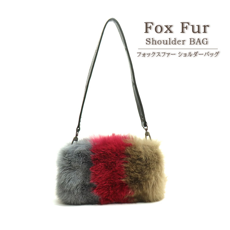フォックス ファー ドラム ショルダー バッグ ベージュ レッド グレー レディース ギフト プレゼント 送料無料