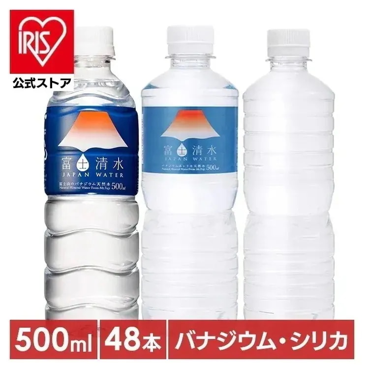 Qoo10] シリカ 水 500ml 48本 天然水