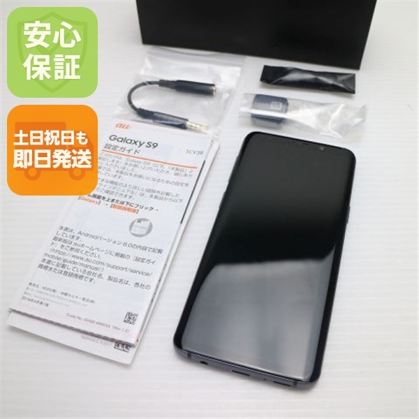 超美品 SCV38 Galaxy S9 グレー スマホ 19