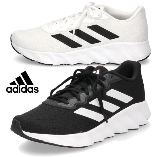 アディダス スニーカー メンズ カジュアル シューズ 黒 白 スイッチ ムーブ U ランニングシューズ ID5252 ID5253 ブラック ホワイト 靴 adidas