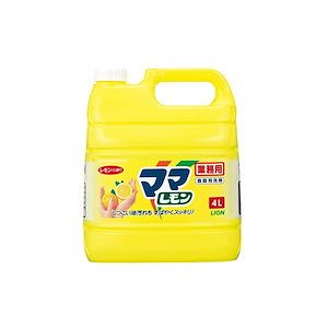 【即納】【業務用 大容量】ママレモン 食器野菜用洗剤 4L