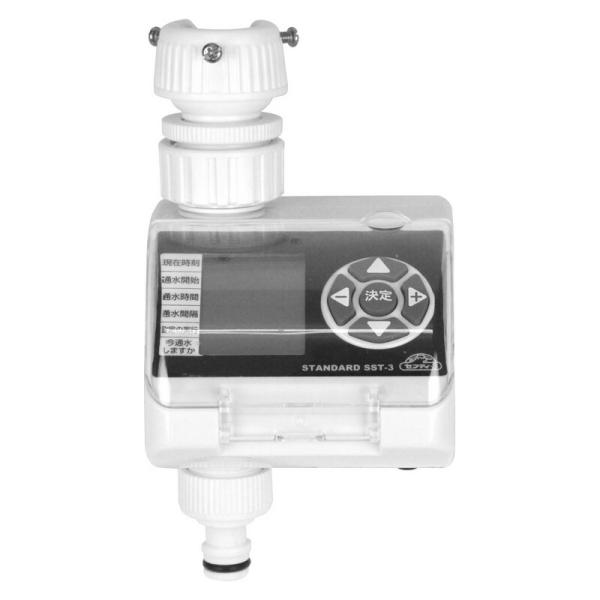 セフティー3 散水タイマー スタンダード SST－3 園芸用品 散水用品 散水タイマー