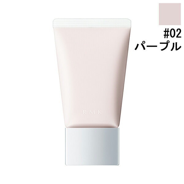 RMK アールエムケー ベーシック コントロールカラー N 30g #03