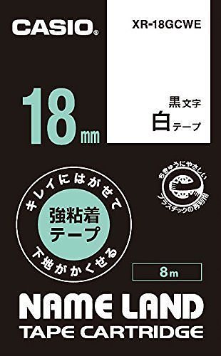 （まとめ買い）カシオ ネームランド用 キレイにはがせて下地がかくせる強粘着テープ 18mm 白 XR-18GCWE [x3]