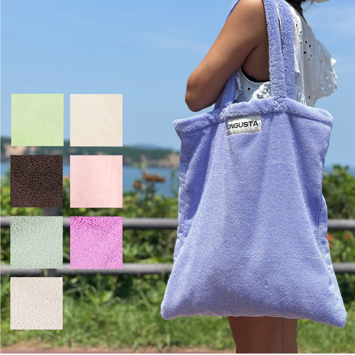 BONGUSTA トートバッグ NARAM TOTEBAG ナラム レディース オーガニックコットン ロゴ ショッピングバッグ パイル地 タオル地 無地 鞄 A4収納可能 ロゴ ブランド