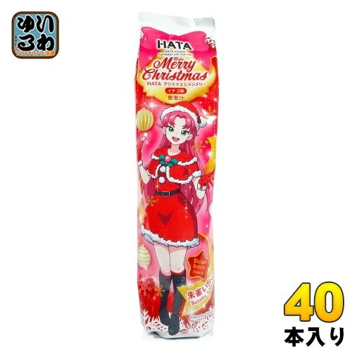 ハタ鉱泉 クリスマスシャンメリー いちご味 360ml 瓶 40本 (20本入×2 まとめ買い) 炭酸飲料 イベント 期間限定 ケース販売