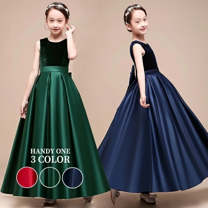 子供ドレス 発表会ドレス ジュニアドレス 女子 こどもドレス コンクール ドレス ワンピース ピアノ 子どもドレス ピアノ発表会 ドレス 中学生 結婚式 キッズドレス ロングドレス 簡単オーダーメイド 5,611円