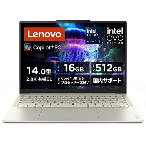 OS:Windows 11 Home Lenovo YOGA(ヨガ)のノートパソコン 比較