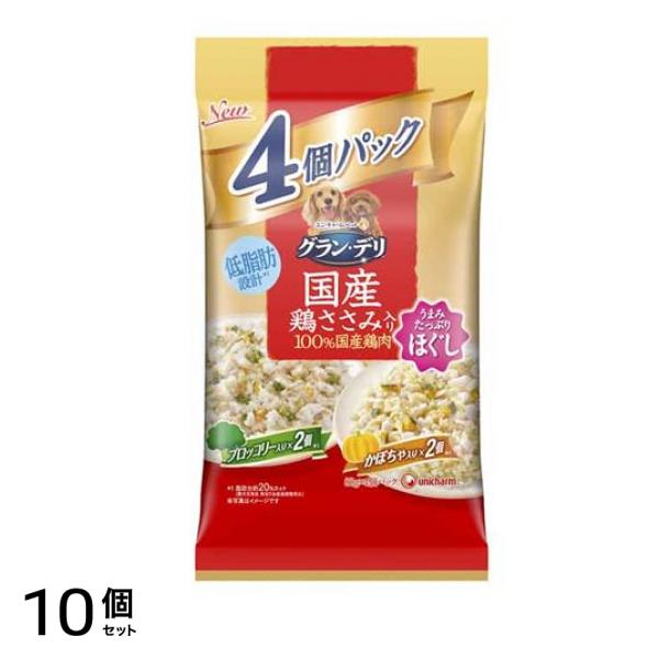 グラン・デリ 国産鶏ささみパウチ ほぐし 成犬用 ブロッコリー・かぼちゃ 4個パック (80g×4) 10個セット