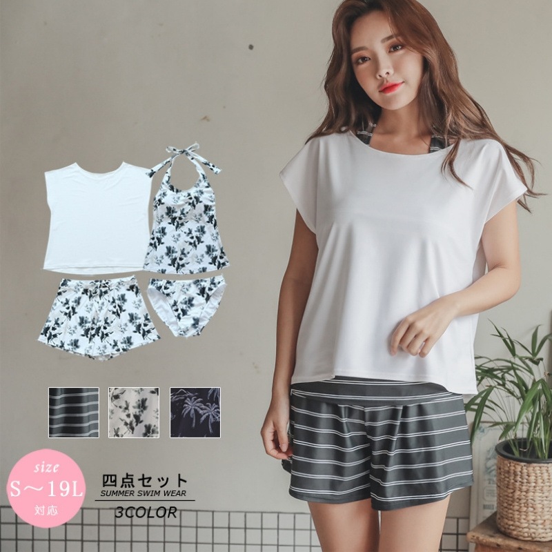 水着 レディース 体型カバー タンキニ 4点セットラッシュT 半袖シャツ ラッシュガード ショートパンツ 無地 30代 40代 50代 Tシャツ 袖付き S/M/L/XL/2XL/3XL/4XL ホル