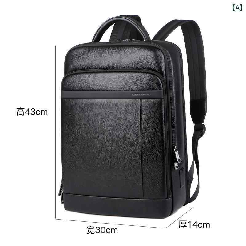 バッ スクール 立体 軽量 牛革 バッグ第一層 コンピュータ 旅行 ビジネス 高級 パック バック メンズ 革 大容量 軽い 40代 30代バッ スクールバッ スクール