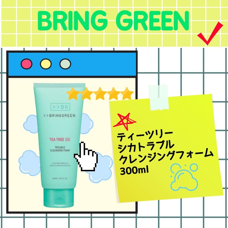ティーツリーシカトラブルクレンジングフォーム 300ml 韓国化粧品 皮脂 毛穴 赤ニキビ 洗顔 洗顔フォーム 洗顔料 泡クレンジングフォーム メイク落とし