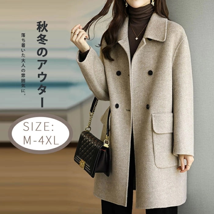 チェスターコート ジャケット レディース アウター コート OL風 ショートコート ラシャコート ショート丈 チェスター トレンチコート カシミヤ オーバーコート トレンチ ウール ボタン留め フォー
