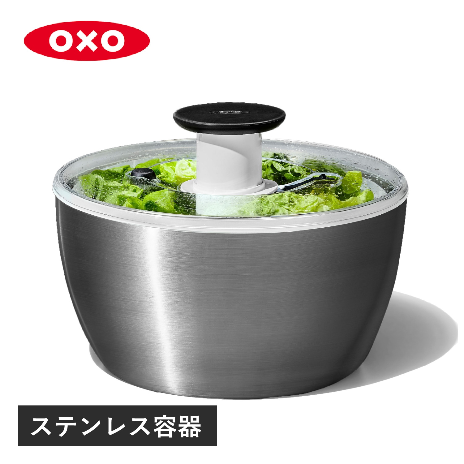 特典付き サラダスピナー 野菜水切り器 ステンレス 手動 回転式 1071497
