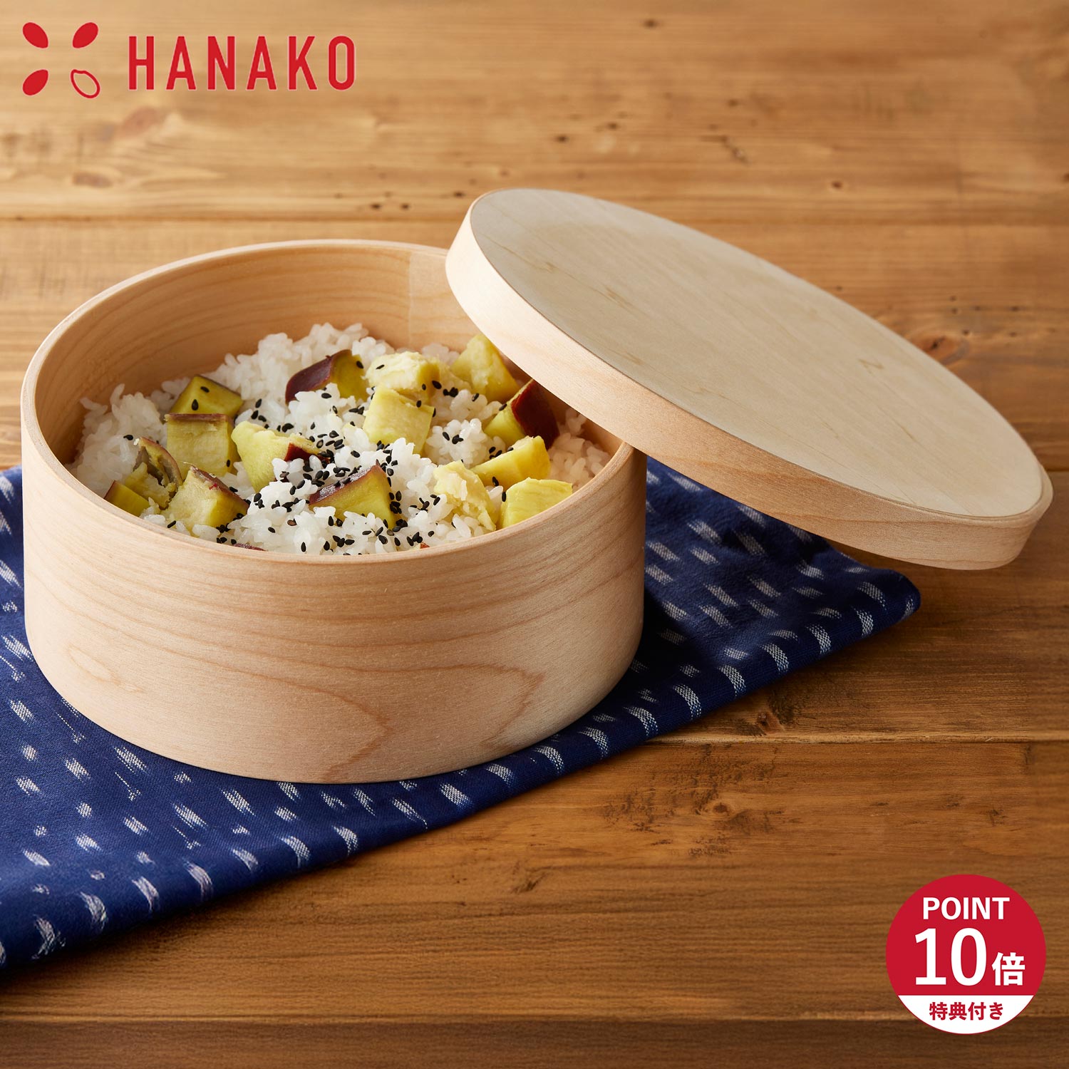 特典付き おひつ 1.5合 木製 電子レンジ対応 天然木 曲げわっぱ 丸 食洗機可 NGM-15