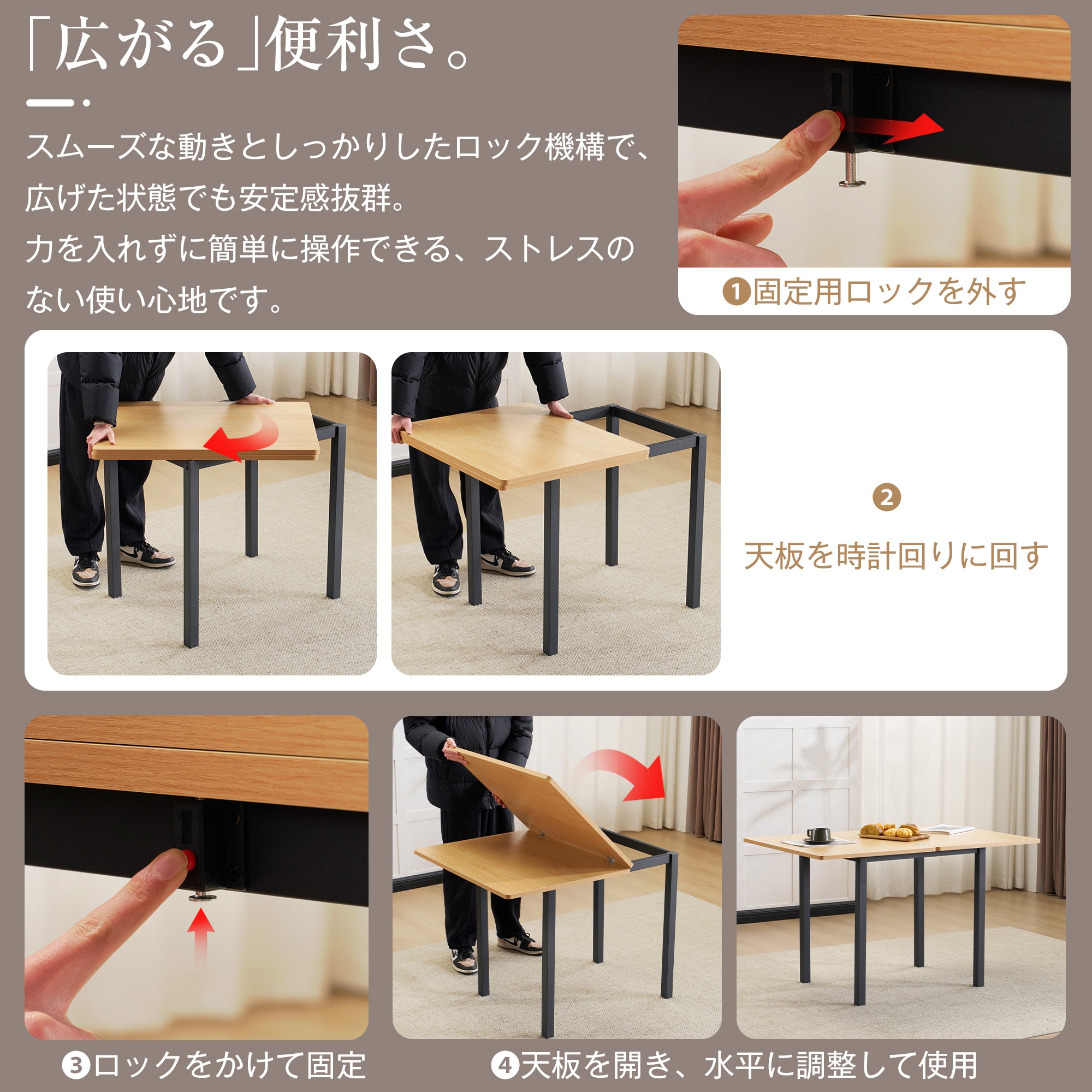 【国内発送】998【テーブル単品】ダイニングテーブル 天板が広げる 幅75-120ｃｍ 昇長式テーブル 作業用 デスク テーブル センターテーブル リビングテーブル コンパクト 多用途 　収納便利　組