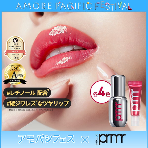 新品未使用シェリキサーポウ　リペアリフトセラム　保湿クリーム　レチノール CHELIXIR PEAU シェリキサーポウ公式オンラインショップ