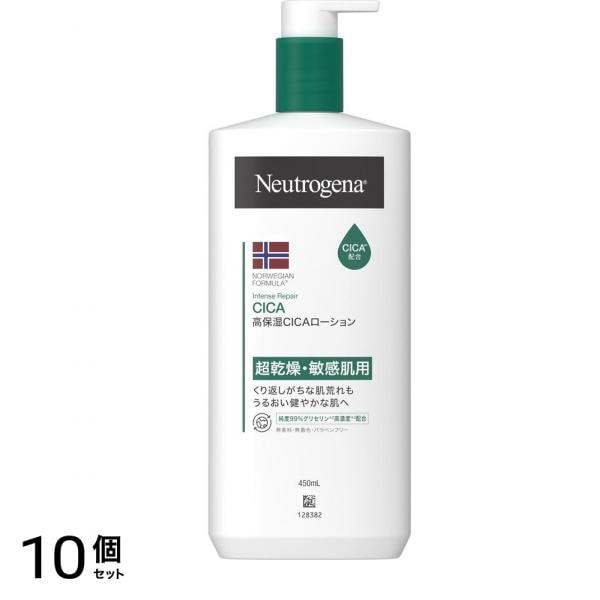 ノルウェーフォーミュラ インテンスリペアCICAボディエマルジョン 450mL 10個セット