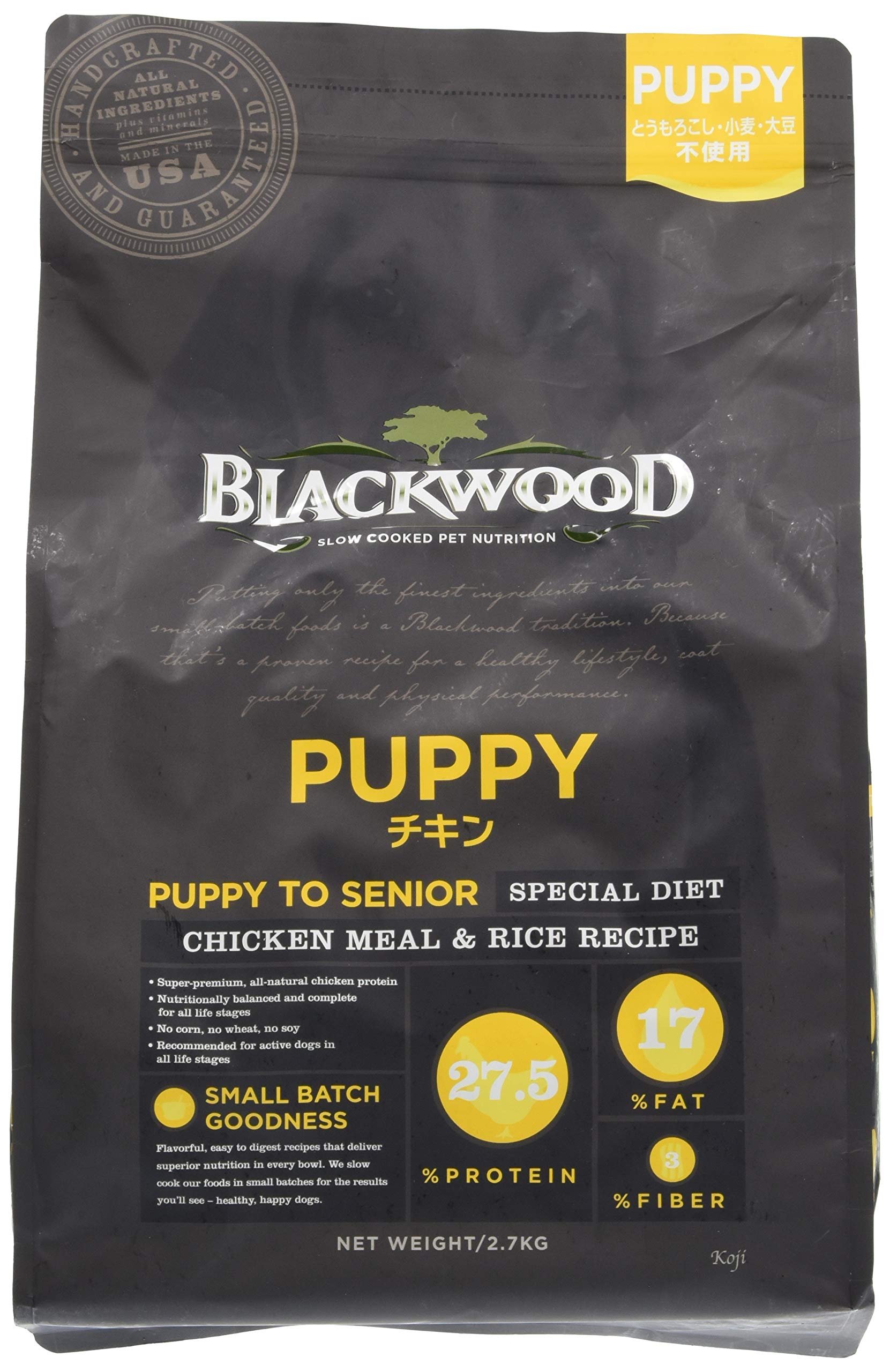 【全国送料無料】 ブラックウッド ドッグフード パピー チキン 2.7キログラム (x 1)