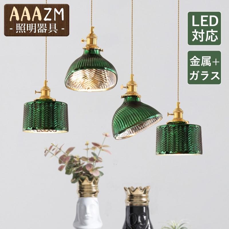 ペンダントライト ス 真鍮 北欧 LED対応 おしゃれ 円筒形 和風 ス付 グ 天井照明器具 ステンドグラス ダイニング キッチン 食卓用 吊り下げ照明