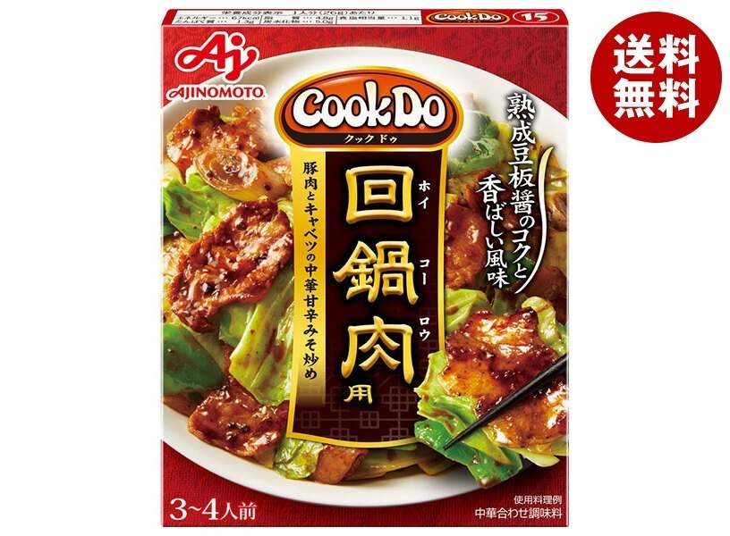 味の素 CookDo(クックドゥ) 回鍋肉(ホイコーロウ)用 90g×10個入×(2ケース)