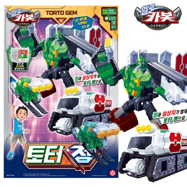 ハローカーボット トータゼム 雪上車 変身ロボット おもちゃ