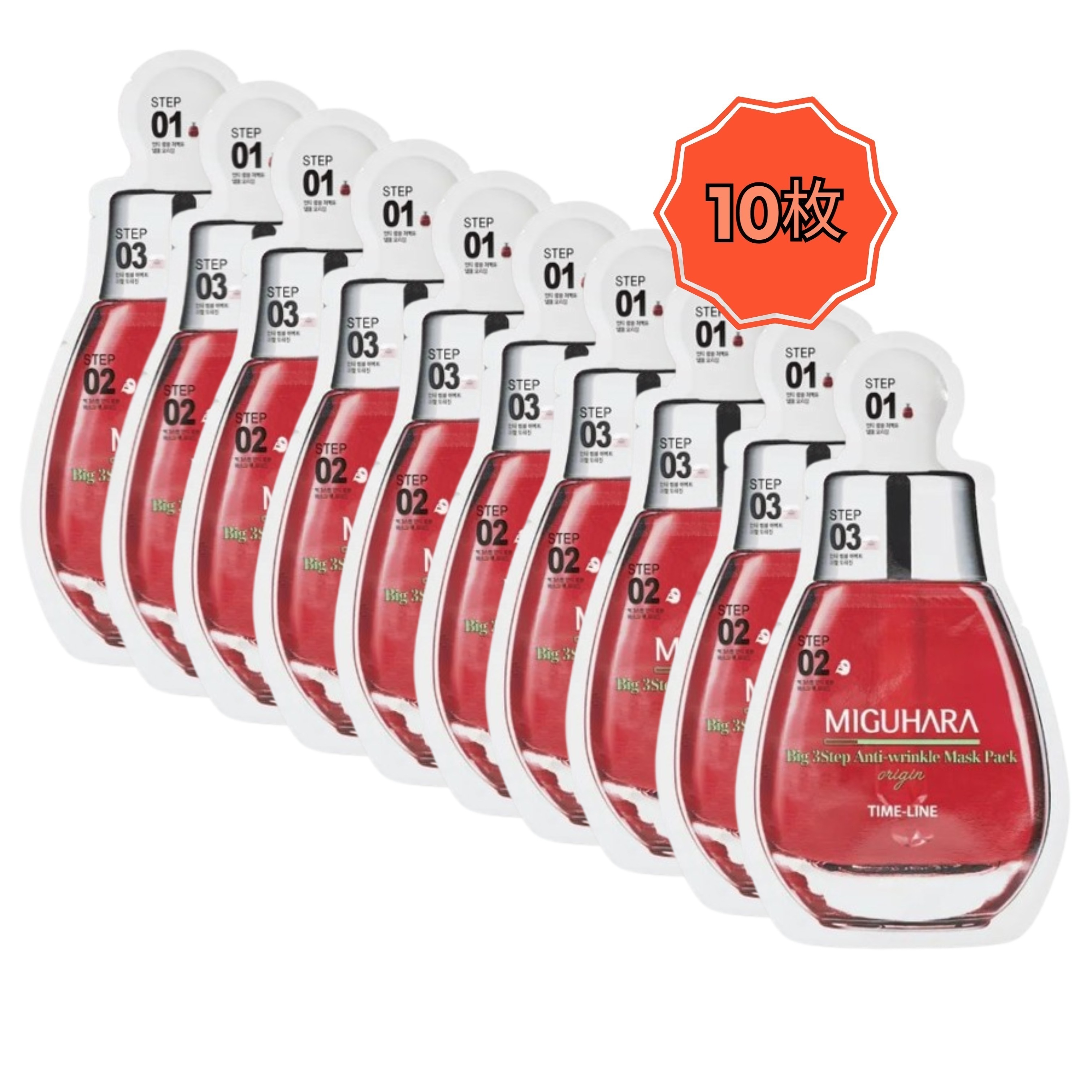 3段階アンチリンクルマスクパックオリジン, 10枚/ ビッグ3ステップアンチリンクルマスクパックオリジナル/ 3step
