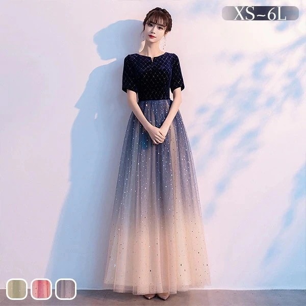 演奏会 結婚式 母親 ドレス ピアノ発表会 黒 袖付き グラデーション ワンピース 半袖 演奏会ドレス 演奏会用ドレス パーティードレス イブニングドレス ロング丈 大きいサイズ 小さいサイズ フォー 7,307円