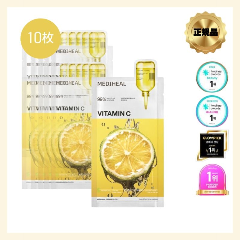 ビタミンC エッセンシャル マスクパック 10枚 55,000円