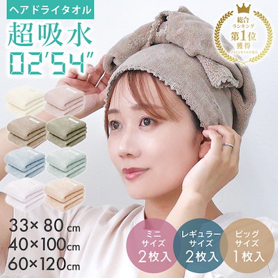 専用♥みかん＊もちふわ❤ヘアドライタオル❤デイジーラメ…ペールグリーン♥ 専用♥みかん＊もちふわ❤ヘアドライタオル❤デイジーラメ…ペール