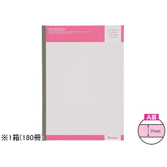 ノートブック セミB5 A罫 180冊 Forestway FRW-630388