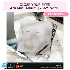 close your eyes