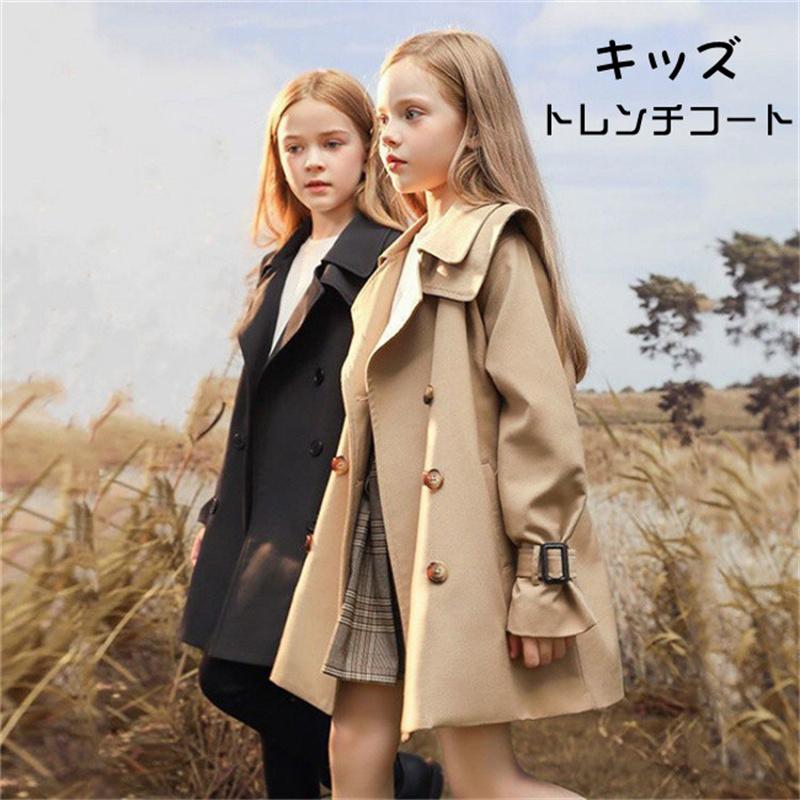 トレンチコート キッズ 子供服 女の子 冬服 コート ロングコート ジャケット 韓国子供服 アウター 厚手 トップス 子ども服 キッズコート 子供コート