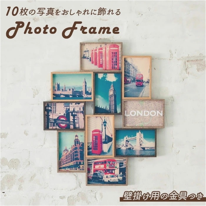 フォトフレーム 壁掛け 通販 写真立て 複数 木製 ハガキサイズ ポストカード KGサイズ アンティーク 風 ヴィンテージ 風 ウェルカムボード かわいい しゃしんたて 結婚祝い おしゃれ PalaD 5,826円