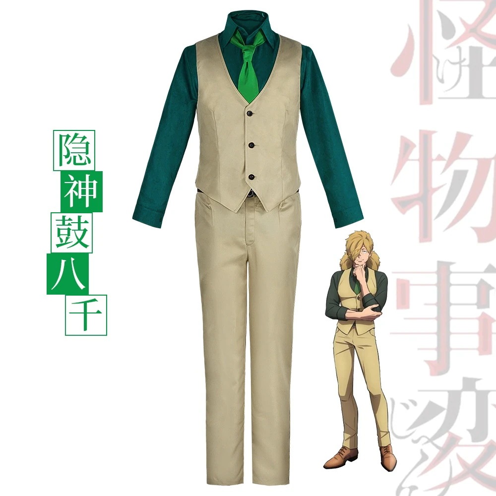 【SNS話題沸騰】怪物事変隠神鼓八千コスプレ衣装タヌキ妖アニメキャラクター演技服