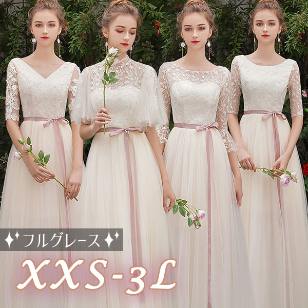 ブライズメイド ドレス 大人 ピアノ 発表会 ロングドレス 演奏会 演奏会用ドレス ピアノ発表会 結婚式 高校生 パーティードレス 演奏会ドレス 大きいサイズ コンクール イブニングドレス ロング 大 6,582円