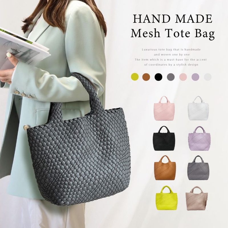 編み込み バッグ レディース トートバック 編みバッグ トートバッグ ミニトートバッグ メッシュ PUレザー ミニトートバック マチ広トートバッグ イントレチャート 編みこみ メッシュトート メッ